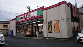 TOP 10 Most Rated restaurants in Chiba