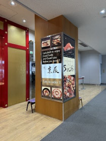 TOP 10 Most Rated restaurants in Narita