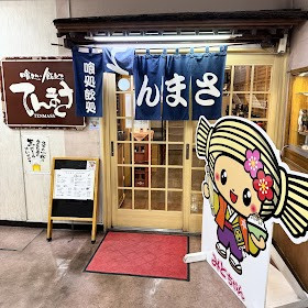 TOP 10 Most Rated restaurants in Mito