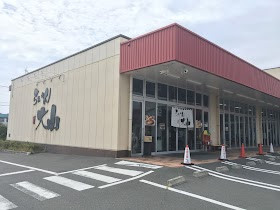 Ramen Taizan Fuji Nakazato