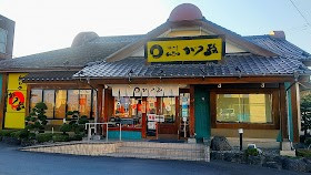 Katsumasa Takaoka Branch