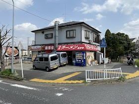 家系ラーメン 藤澤家