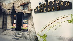 Бањалучки ћевап