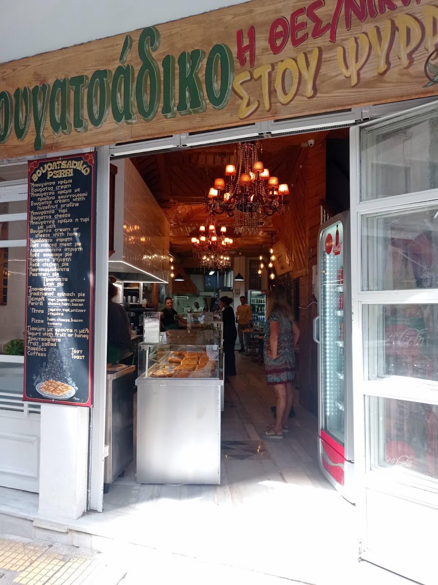 Bougatsadiko Psirri — fotka 1