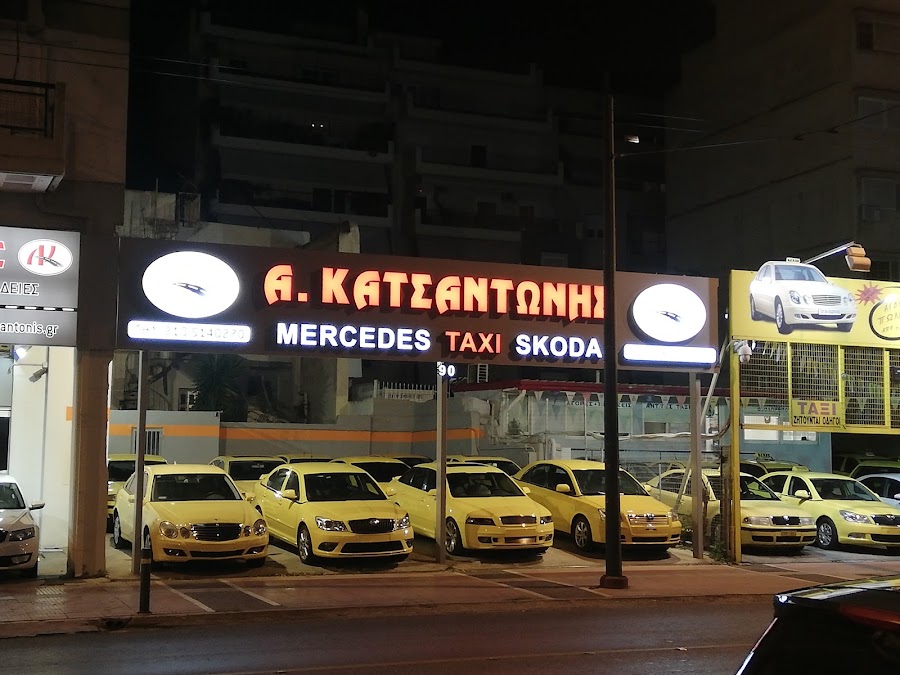 Athina