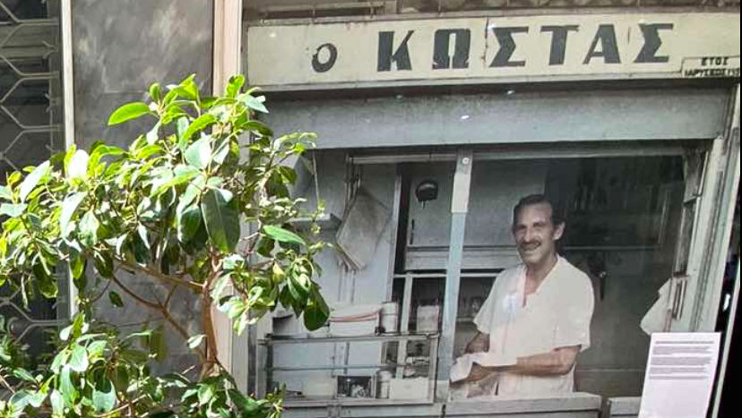 SOUVLAKI O KOSTAS — fotka 3