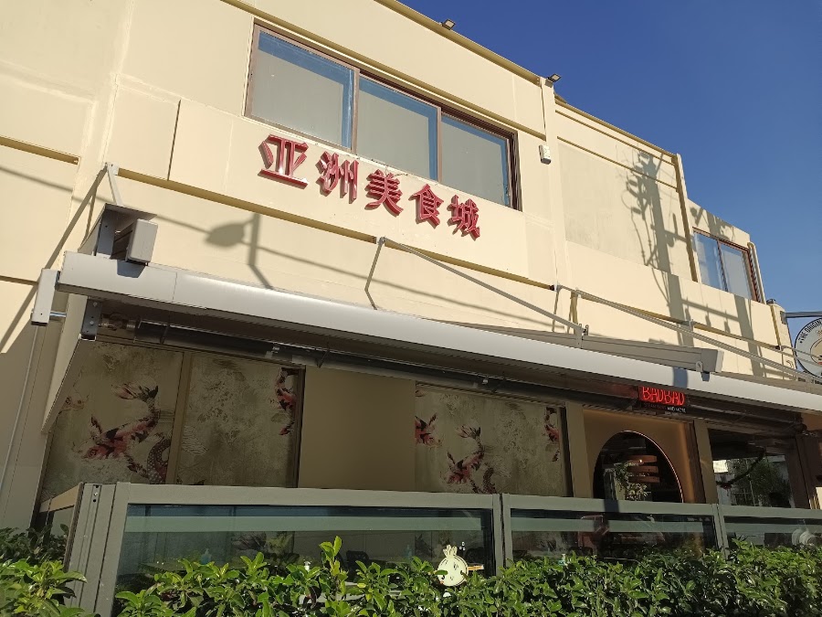 Asian Taste Chinese Restaurant — fotka 1
